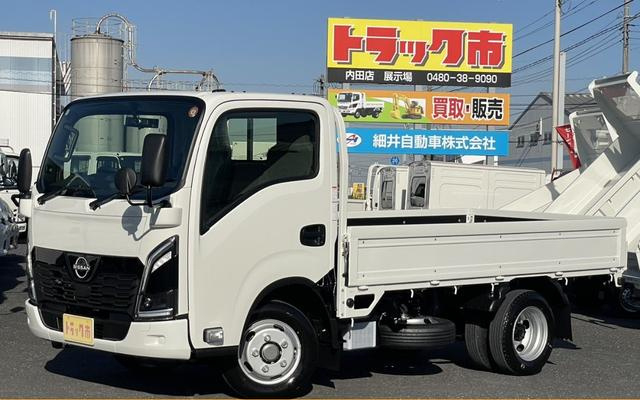 日産 平ボディ|中古トラックの販売・買取・査定のアイナビ