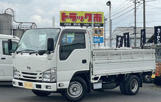 日産 平ボディ|中古トラックの販売・買取・査定のアイナビ