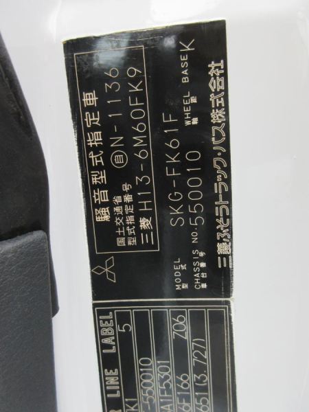 跳ね上げゲート セミワイド ETC バックカメラ|中古トラックの販売・買取・査定のアイナビ
