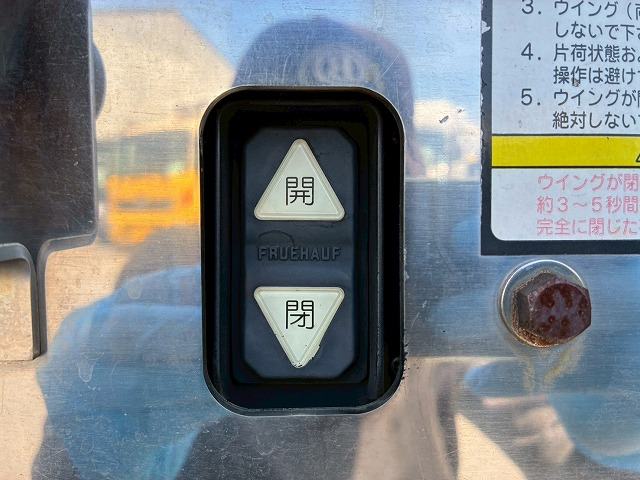 車検付 8×4 後輪エアサス 永久磁石式リターダ -30℃低温設定|中古トラックの販売・買取・査定のアイナビ
