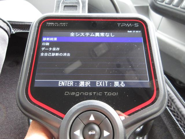 日野 バン車 デュトロ|中古トラックの販売・買取・査定のアイナビ