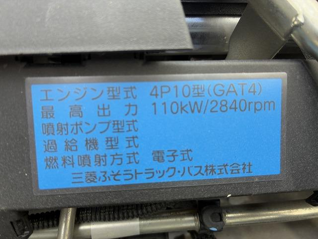 三菱ふそう 平ボディ キャンター|中古トラックの販売・買取・査定のアイナビ