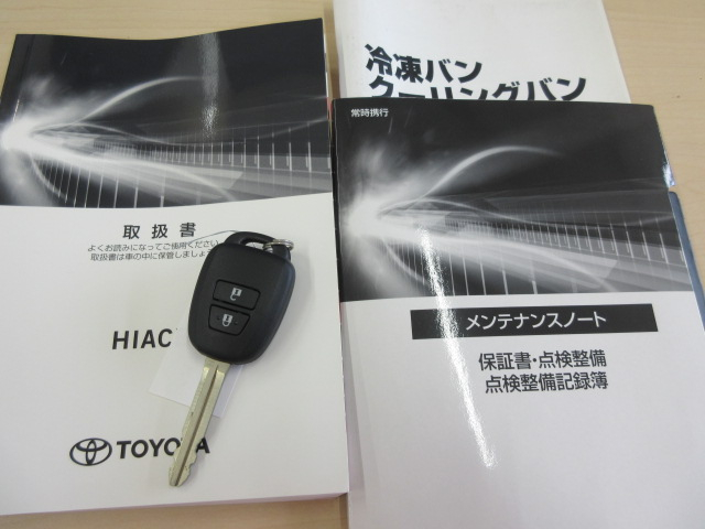 冷蔵冷凍車　積載1150Kg　車両総重量3275Kg|中古トラックの販売・買取・査定のアイナビ
