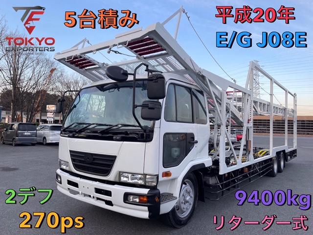 5台積積載車リターダ式2デフ|中古トラックの販売・買取・査定のアイナビ