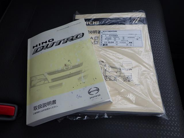デュトロ　高所作業車|中古トラックの販売・買取・査定のアイナビ