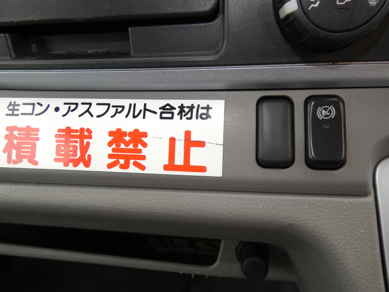 H29　２トン　ダンプ　オートマ　260348|中古トラックの販売・買取・査定のアイナビ