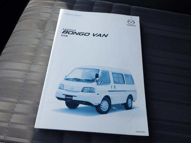 ボンゴバン|中古トラックの販売・買取・査定のアイナビ