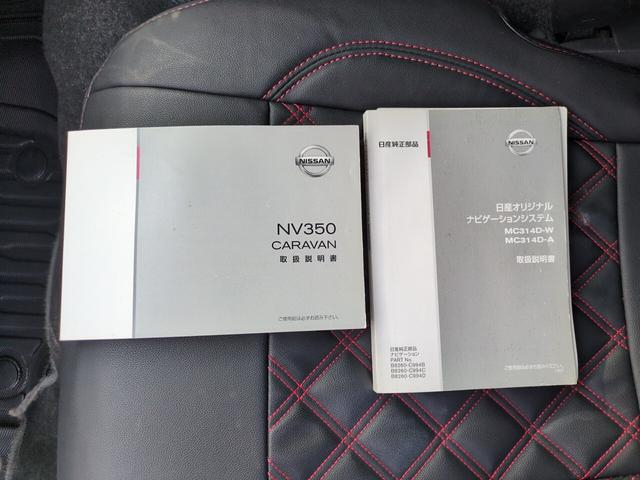 NV350キャラバン|中古トラックの販売・買取・査定のアイナビ