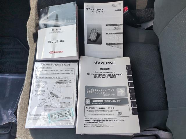 レジアスエースバン|中古トラックの販売・買取・査定のアイナビ