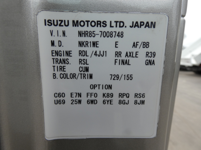 H23　Wキャブ　1.5トン　260453|中古トラックの販売・買取・査定のアイナビ