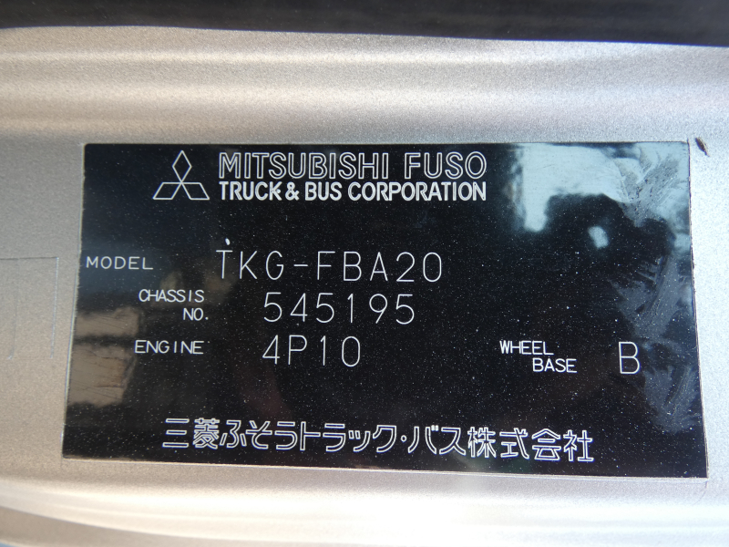 H28　2トン　平ボディ　260603|中古トラックの販売・買取・査定のアイナビ