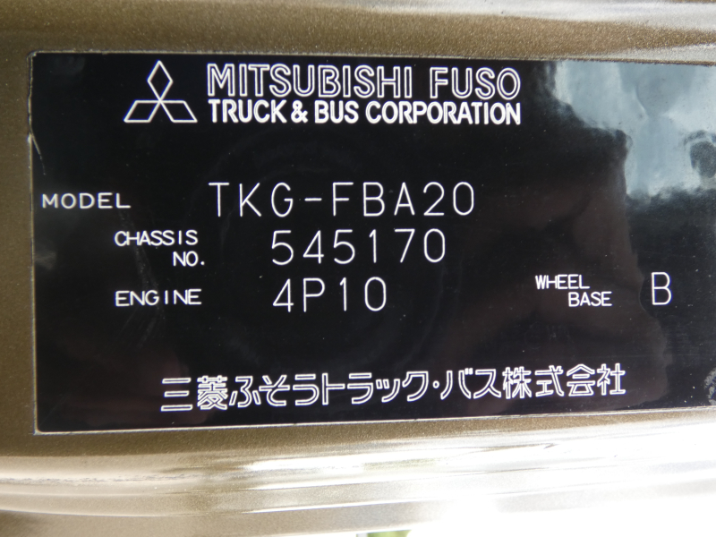 H28　2トン平ボディ　MT　260319|中古トラックの販売・買取・査定のアイナビ