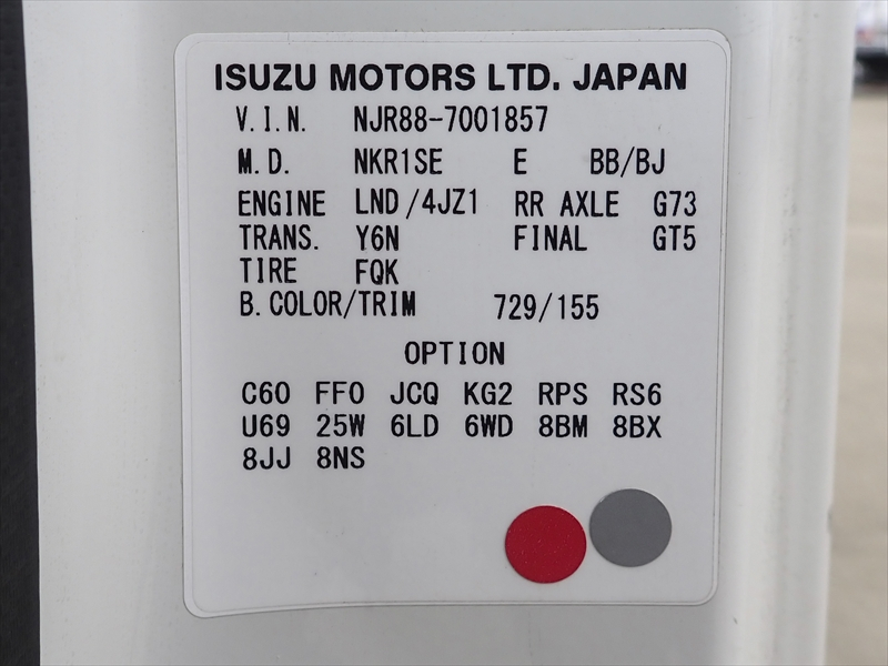 【352998】エルフ　木製完成平ボディ　床鉄板張り|中古トラックの販売・買取・査定のアイナビ