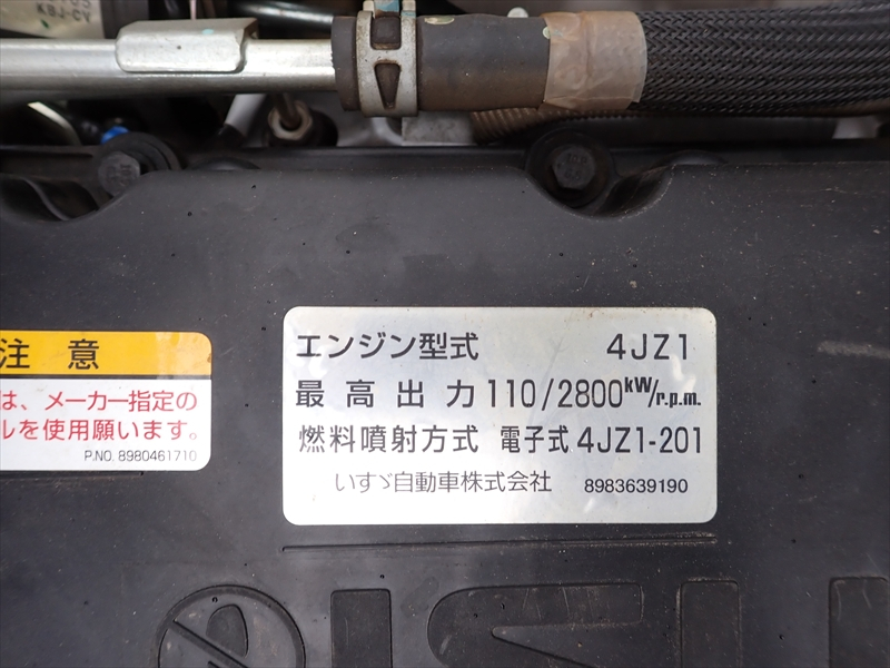 【352998】エルフ　木製完成平ボディ　床鉄板張り|中古トラックの販売・買取・査定のアイナビ