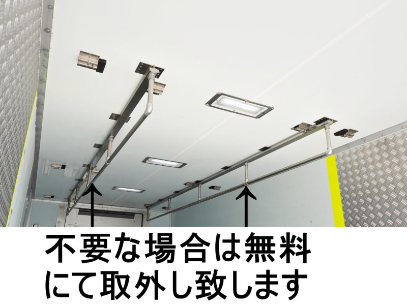 ワイド低温冷蔵冷凍|中古トラックの販売・買取・査定のアイナビ