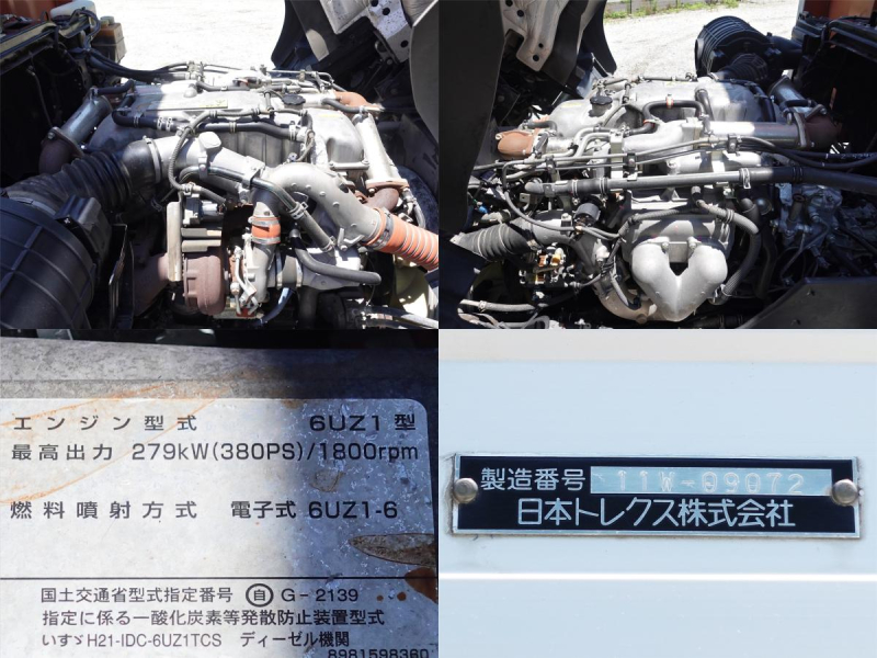 パワーゲート大型アルミウイングアルミウィング|中古トラックの販売・買取・査定のアイナビ