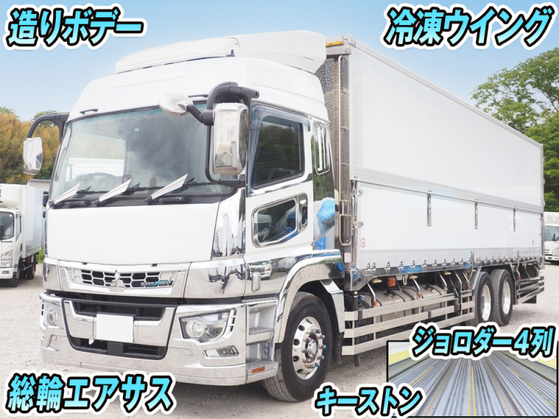 三菱ふそう 冷凍ウイング スーパーグレート|中古トラックの販売・買取・査定のアイナビ
