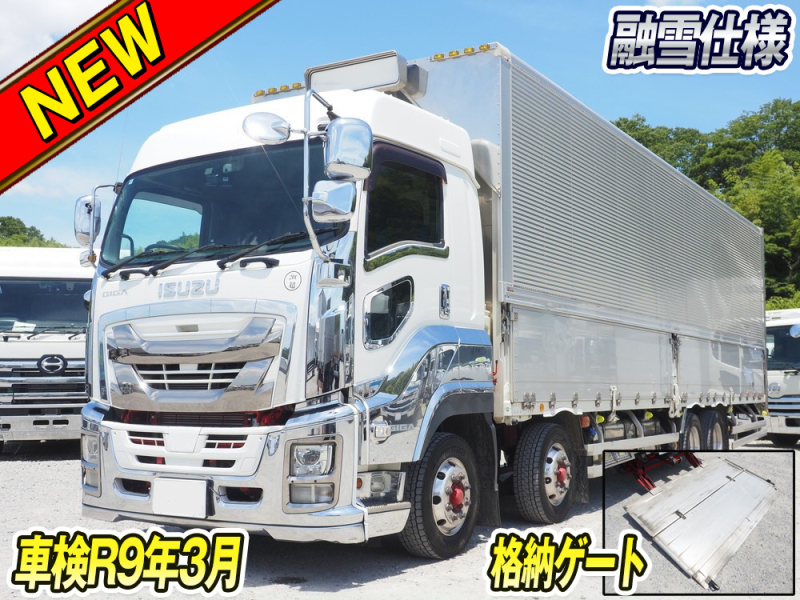 いすゞ ウイング車 ギガ|中古トラックの販売・買取・査定のアイナビ