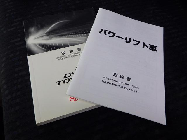 トヨエース　Wキャブ|中古トラックの販売・買取・査定のアイナビ