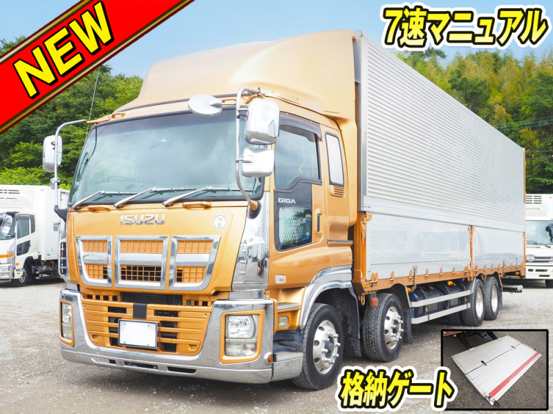 いすゞ ウイング車 ギガ|中古トラックの販売・買取・査定のアイナビ