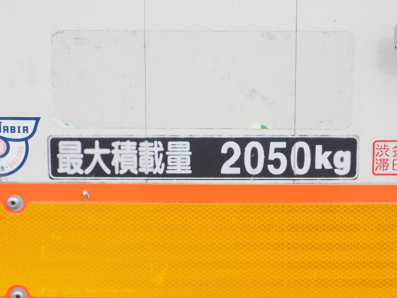 日野 冷凍ウイング レンジャープロ|中古トラックの販売・買取・査定のアイナビ