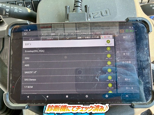 保証対象車両Wキャブ150馬力5速マニュアルMT1.5t5t|中古トラックの販売・買取・査定のアイナビ