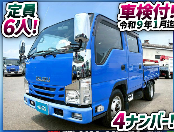 保証対象車両Wキャブ150馬力5速マニュアルMT1.5t5t|中古トラックの販売・買取・査定のアイナビ