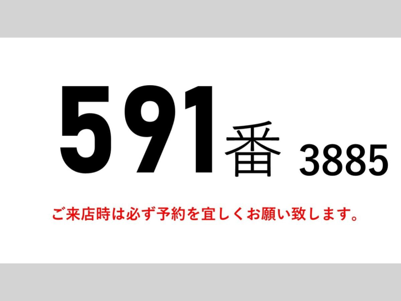 増トンパワーゲート低温冷蔵冷凍ワイド|中古トラックの販売・買取・査定のアイナビ