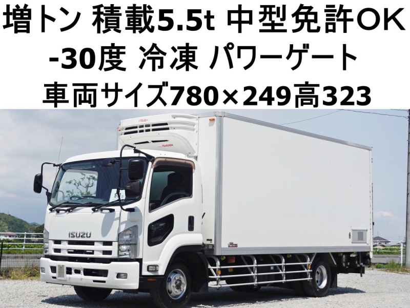 増トンパワーゲート低温冷蔵冷凍ワイド|中古トラックの販売・買取・査定のアイナビ