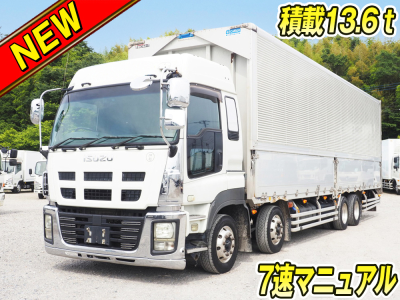 いすゞ ウイング車 ギガ|中古トラックの販売・買取・査定のアイナビ