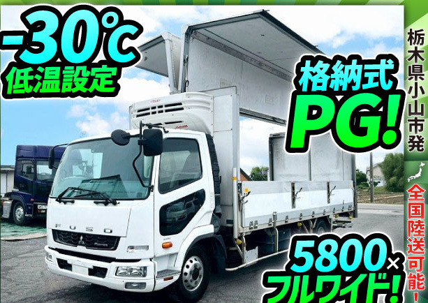 -30℃低温設定★格納式パワーゲート★5800×フルワイド★6速MT|中古トラックの販売・買取・査定のアイナビ