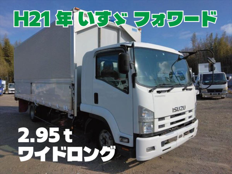 H21年 フォワード2.95tアルミウィング|中古トラックの販売・買取・査定のアイナビ