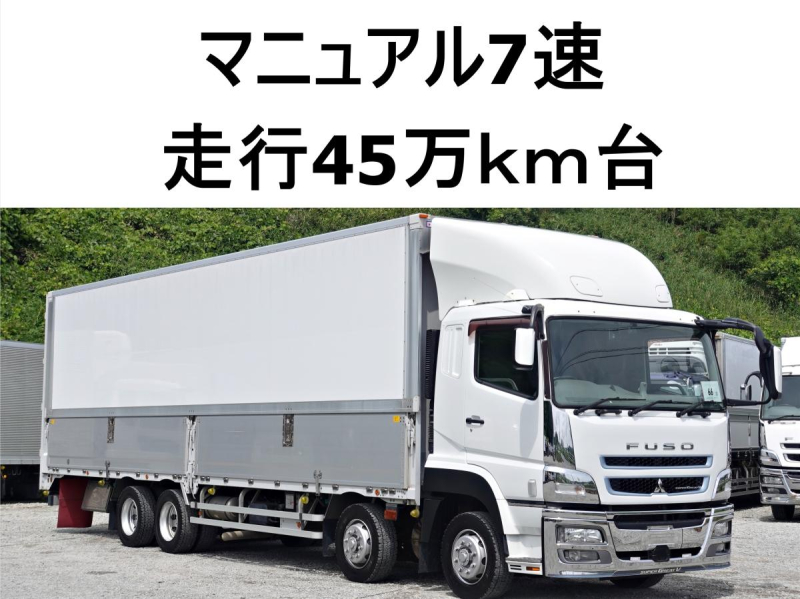 大型ウイングウィング|中古トラックの販売・買取・査定のアイナビ