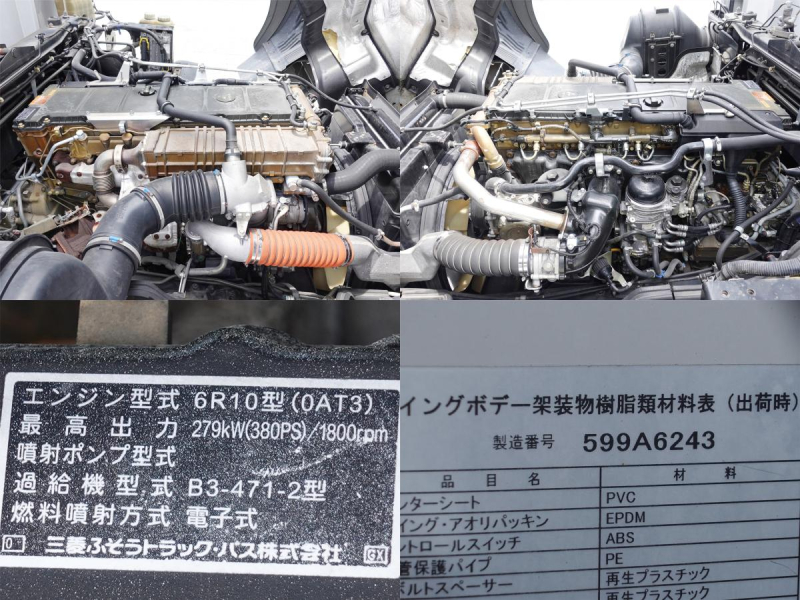 大型ウイングウィング|中古トラックの販売・買取・査定のアイナビ