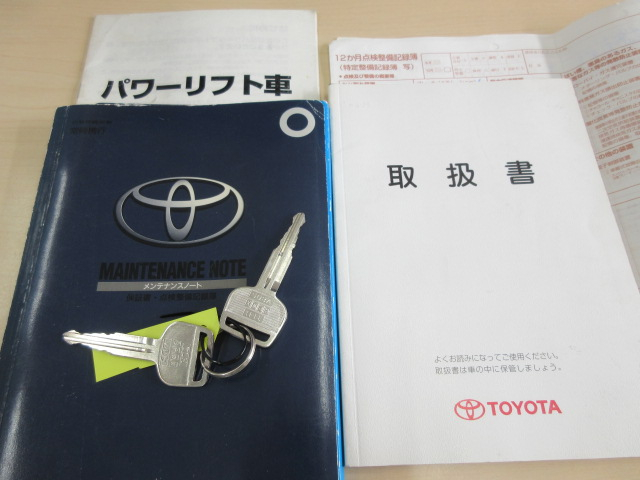 積載750Kg　TECSトヨタ車体製　垂直パワーゲート|中古トラックの販売・買取・査定のアイナビ