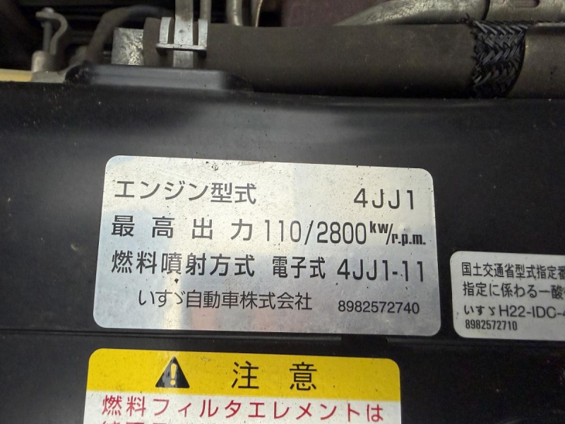 2t積・アルミバン・跳ね上げパワーゲート1000kg・サイドドア|中古トラックの販売・買取・査定のアイナビ