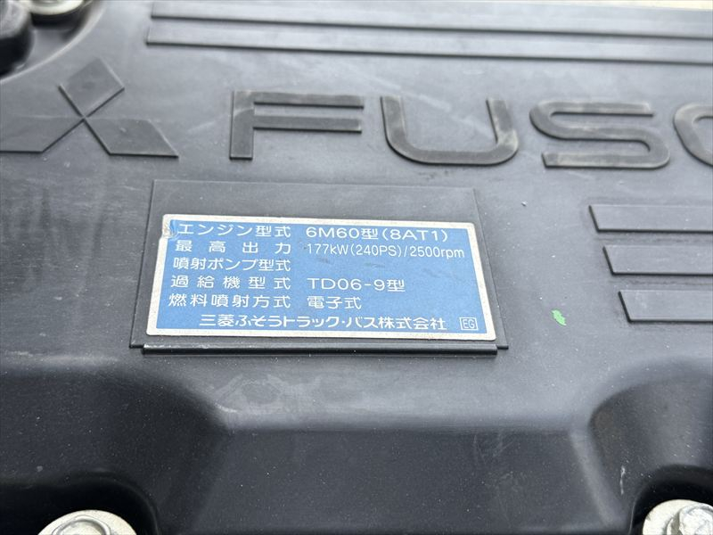 6200ワイド　平|中古トラックの販売・買取・査定のアイナビ