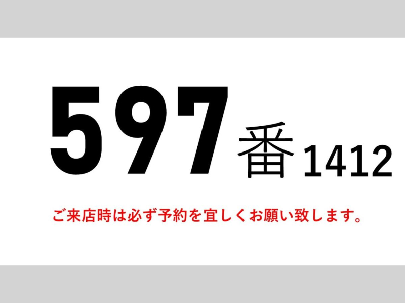 積載3250kgパワーゲートアルミバン|中古トラックの販売・買取・査定のアイナビ