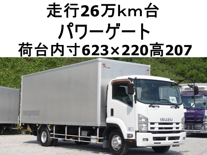 積載3250kgパワーゲートアルミバン|中古トラックの販売・買取・査定のアイナビ