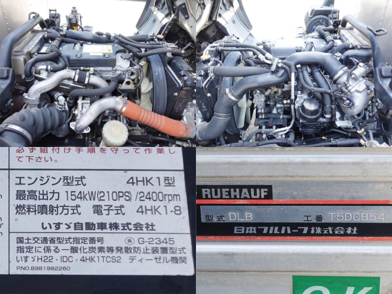 積載3250kgパワーゲートアルミバン|中古トラックの販売・買取・査定のアイナビ