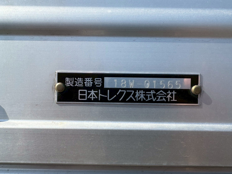 日野 ウイング車|中古トラックの販売・買取・査定のアイナビ