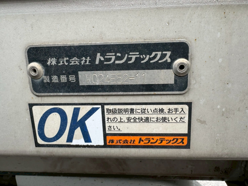 日野 ウイング車|中古トラックの販売・買取・査定のアイナビ