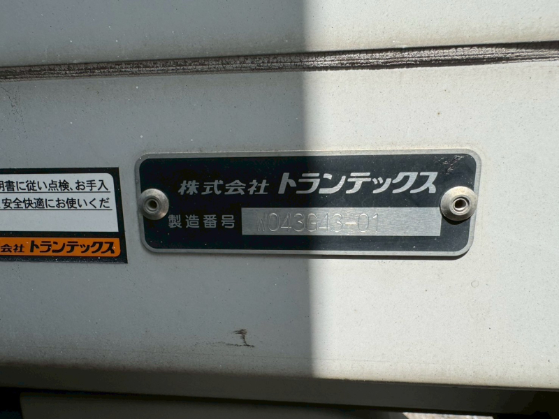 日野 ウイング車|中古トラックの販売・買取・査定のアイナビ