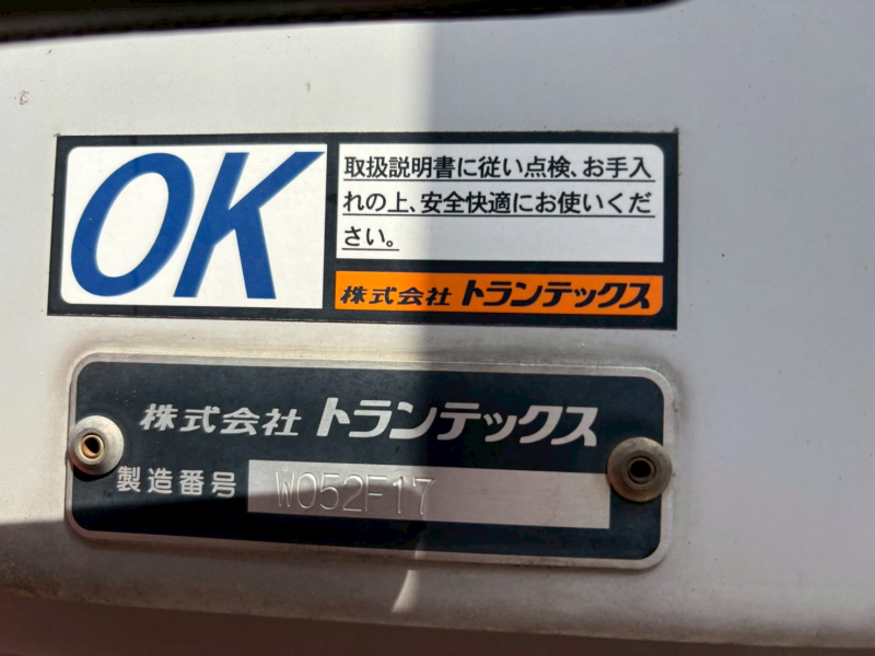 いすゞ ウイング車|中古トラックの販売・買取・査定のアイナビ
