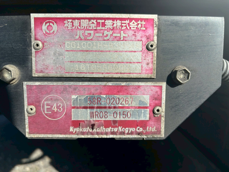 日野 冷凍バン|中古トラックの販売・買取・査定のアイナビ