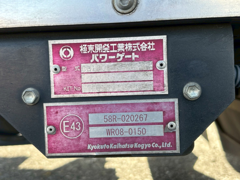 日野 冷凍バン|中古トラックの販売・買取・査定のアイナビ