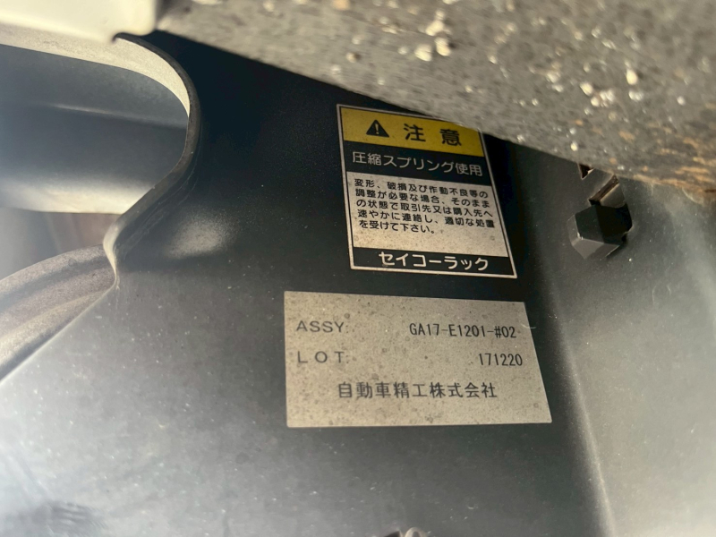 いすゞ 平ボディ|中古トラックの販売・買取・査定のアイナビ