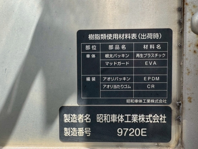 三菱ふそう 平ボディ|中古トラックの販売・買取・査定のアイナビ