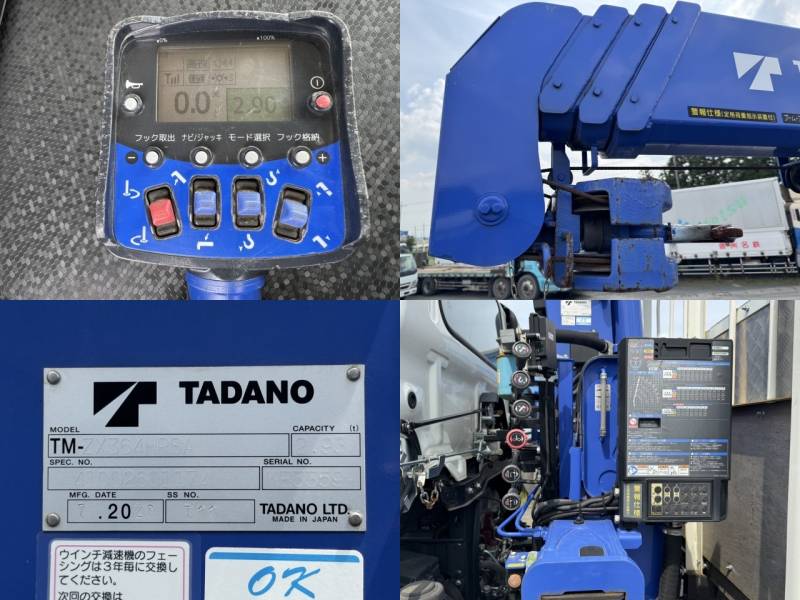 日野 ユニック|中古トラックの販売・買取・査定のアイナビ