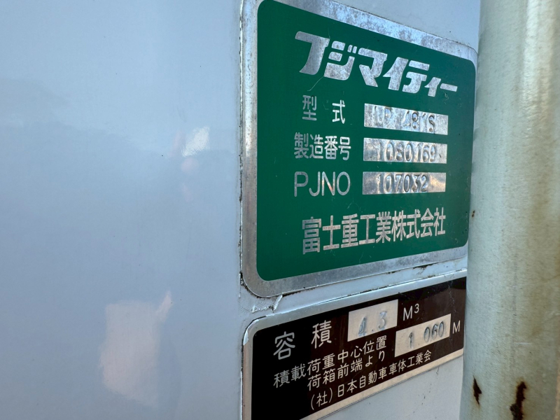 日野 パッカー|中古トラックの販売・買取・査定のアイナビ